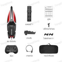 ราคา เรือบังคับ รุ่น LS B6 เรือของเล่น โมเดลเรือบังคับ เรือบังคับของเล่นเด็ก สปีดโบ๊ทบังคับ เรือควบคุมระยะไกลความเร็วสูง ของเล่นน้ำ เรือเร็วเรือบังคับ Control Boat (17700627553)