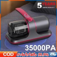 ราคา 20000 35000Pa Anti mite เครื่องดูดฝุ่น แรงดูด ไร้สาย มีแสง UV กำจัดไรฝุ่นด้วยแสง 99 99 (20768267183)