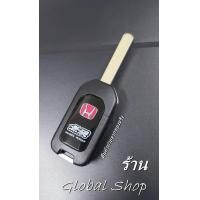 ราคา กรอบกุญแจพับ Honda Jazz City Brio Civic Key ฮอนด้า 2 ปุ่ม พร้อมโลโก้ H พร้อมส่ง (4218540790)