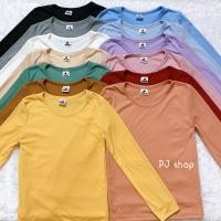 ราคา PJ shop เสื้อคอกลมแขนยาวสีพื้น เนื้อผ้าร่อง (20934949624)