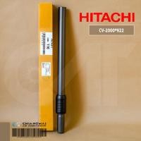 ราคา CV W2000 922 ใช้แทน CV 960BK 918 ท่อกระบอกเครื่องดูดฝุ่น HITACHI ท่อกระบอกเครื่องดูดฝุ่นฮิตาชิ รุ่น CV 960Y ท่อเหล็กสไลส์ (18872117787)