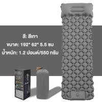 ราคา รับประกัน10ปี แผ่นรองนอน แผ่นรองนอนเป่าลม ทีนอนสูบลม ที่นอนลม เตียงลม ทีนอนปิคนิค ที่นอนแคมปิ้ง เป่าลม มีหมอน น้ำหนักเบา ขนาดเล็ก พกพาสะดวก (21309362625)