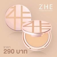 ราคา ZHE COSMETICS Foundation Powder แป้งชี แป้งพัฟผสมรองพื้น 15g มี 3 เฉดสี (11141004780)