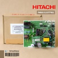 ราคา PMRAS S13CFT R01 แผงวงจรแอร์ Hitachi แผงบอร์ดแอร์ฮิตาชิ บอร์ดคอยล์เย็น รุ่น RAS S13CFT (14488564445)