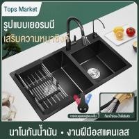 ราคา Happy Shop ซิงค์ล้างจานสีดำ ซิ้งล้างจาน สแตนเลส ซิ้งค์สแตนเลส 304 sink kitchen ซิงค์ล้างจาน อ่างล้างจาน ซิ้งล้างจาน อ่างล้างจาน สแตนเลส (12924107886)