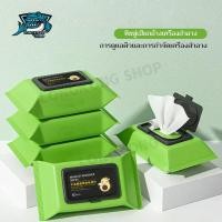 ราคา ทิชชู่เปียก 60 แผ่น อาโวคาโด แผ่นเช็ดเครื่องสําอาง แผ่นเช็ดเครื่องสำอางค์ ผ้าเช็ดทำความสะอาดเครื่องสำอาง ทิชชู่เช็ดเครื่องสำอาง (20035454948)