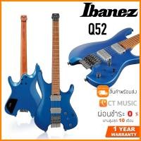 ราคา Ibanez Q52 กีตาร์ไฟฟ้า IBANEZ Q52 (15034698620)