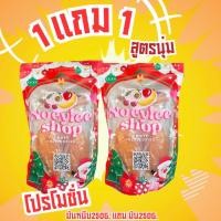 ราคา 1แถม1 มันหวานหนึบเบนิฮารุกะ 250g แถม250g (21366080219)