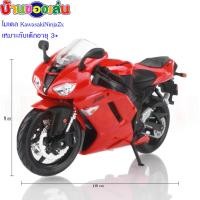 ราคา MKTOY โมเดลรถ รถมอไซค์ บิ๊กไบค์ Die cast สเกล1 12 31155 (7798633721)