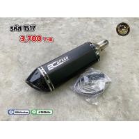 ราคา ปลายท่อ คอ 2 นิ้ว ยาว 18 นิ้ว ปลายท่อต่อกับสลิปออนหรือต่อกับคอ ใส่รถบิ๊กไบค์ได้ทุกรุ่นขนาดคอ 2นิ้ว ปลายคาร์บอน (17079865226)