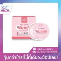 ราคา NUMJU นัมจู หัวเชื้อวิตามินผิวเข้มข้น 100ml NUMJU นัมจู (9826542421)