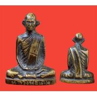 ราคา พระเครื่อง พระหลวงพ่อเดิม หลวงพ่อเดิม วัดหนองโพ นครสวรรค์ (20694232711)