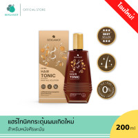 ราคา BERGAMOT THE ORIGINAL EXTRA HAIR TONIC 200ml ผลิตภัณฑ์บำรุงหนังศีรษะ ลดอาการผมขาดหลุดร่วงและผมบาง หนังศีรษะมัน (21373205315)