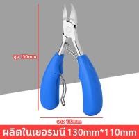 ราคา กรรไกรตัดเลบขบ กรรไกรตัดเล็บ กรรไกรตัดหนัง กรรไกรตัดเล็บขบ ที่ตัดเล็บขบ มีดตัดเล็บขบ ชุดตัดเล็บขบ ตัดเล็บขบ กรรไกรแต่งเล็บ ที่ตัดผิวตาย (20800095443)