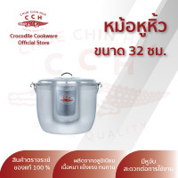 ราคา หม้อหูหิ้วตราจระเข้ หม้ออลูมิเนียม เครื่องครัวตราจระเข้ ขนาด 20 28 30 32 40 ซม (14288874746)