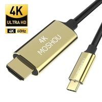 ราคา MOSHOU USB C To HDMI 8K 60Hz 4K 120Hz USB Type C To HDMI Adapter USB C HDMI Thunderbolt 3 Converter สำหรับ Macbook Samsung (21171260394)