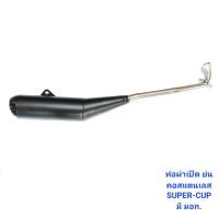 ราคา ท่อผ่า ผ่าหมก ADV150 ท่อซิ่ง คอเลส ท่อแต่ง ท่อซิ่ง มี มอก งานเกรดA เสียงเพราะ วิ่งดี อั้มช๊อป (18548516992)