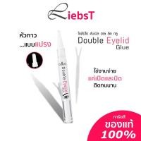 ราคา ตา 2 ชั้น ที่ติดตาสองชั้น ปากกากาวทำตา 2 ชั้น odbo Double Eyelid Glue OD840 (8861362993)