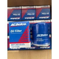 ราคา ACDelco กรองน้ำมันเครื่อง Mitsubishi Mirage Attrage Lancer New Triton 2 4 MIT360935 (457360731)