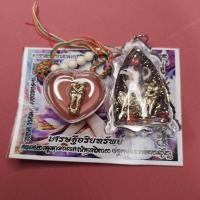 ราคา สายมูต้องลอง นางพญาจิ้งจอก 9 หาง ชุดนี้คุ้มมากเรื่องเสน่ห์ สุดขลัง (20174861055)