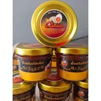 ราคา น้ำพริกเผาไข่เค็ม 210 กรัม (17671244424)