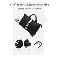 ราคา D Coutdoor กระเป๋าเดินทางผ้าไนล่อนปักโลโก้ กระเป๋าเดินทางล้อลากใบใหญ่ใส่เสื้อผ้าได้ (21092187568)