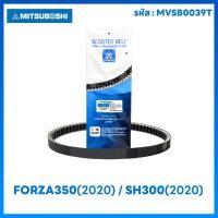 ราคา สายพานรถมอเตอร์ไซค์ MITSUBOSHI คุณภาพแท้ศูนย์ สายพาน รถมอเตอร์ไซค์ออโตเมติก สายพานมอไซค์ มีหลายรุ่นให้เลือก เลือกรุ่นได (19153451048)