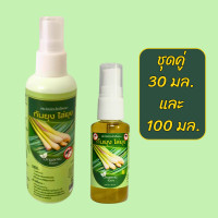 ราคา สเปรย์ตะไคร้หอมกันยุง ไล่ยุง ไล่แมลง ปกป้องคุณจากยุงพาหะตัวร้าย สมุนไพรไล่ยุง สกัดจากสมุนไพรธรรมชาติ ปลอดภัย ไร้สารเคมี กันยุง (20483901880)