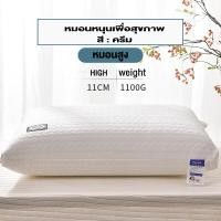 ราคา Lollo หมอน หมอนข้าง หมอนหนุน หมอนรองคอ หมอนหนุนเพื่อ หมอนหนุนสุดพิเศษ กันไรฝุ่น เนื้อนุ่ม แก้ปวดคอ (20996381996)