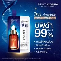 ราคา เบสท์ โคเรีย เซรั่ม ซอง ของแท้ 100 BEST KOREA SERUM เซรั่ม บำรุงผิวหน้า ขนาด 10 ML (21357322009)
