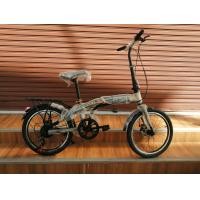 ราคา จักรยานพับได้ 20 นิ้ว มีเกียร์ 7 สปีด ยี่ห้อจัมโบ้ Jumbo (20002144821)