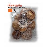 ราคา เห็ดหอมแห้ง 25 กรัม เห็ดหอมจีน ดอกใหญ่ คัดพิเศษ (7491474216)