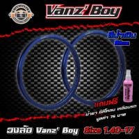 ราคา วงล้อ ขอบ17 VANZBOY วงล้อแว้นซ์บอย วงล้ออลูมิเนียมขอบเรียบ 1 40 ขอบ 17 แพ็คคู่ 2 วง อะไหล่แต่ง (12376884423)