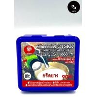 ราคา ไฟฉายคาดหัวตราช้าง รุ่น TS 1688 6 ใช่ส่องกบ กีดยาง (20309615917)