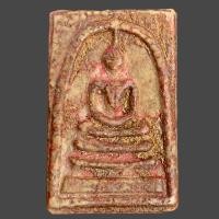 ราคา พระสมเด็จ วัดระฆัง สมเด็จลงรักปิดทอง (19440995600)