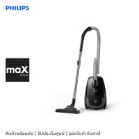 ราคา Philips เครื่องดูดฝุ่น รุ่น FC8294 01 (20850310696)