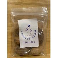 ราคา เครื่องเทศสมุนไพร ใช้นิดเดียว ขนาด 5 35 กรัม เครื่องเทศสมุนไพรจีน อบเชย โป๊ยกั๊ก ลูกกระวาน ใบกระวาน ชะโก ใบเบย์ ลูกจันทน์ ดอกจันทน์ (17653518276)