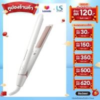 ราคา LESASHA เครื่องหนีบผม รุ่น ELEGANCE HAIR CRIMPER ที่หนีบผม หนีบผมตรงสวย ปรับอุณหภูมิได้ ม้วนลอน เพิ่มวอลลุ่ม ถนอมเส้นผม LS1640 (21363619033)