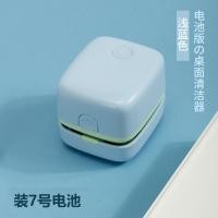 ราคา Deli มินิสก์ท็อปดูดยางลบเศษเครื่องดูดฝุ่นไฟฟ้าทำความสะอาดแข็งแรงขนาดเล็กทำความสะอาดตะกรันยางลบสีเทา (16047433216)