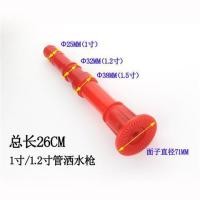 ราคา หัวฉีดปั๊มน้ำรดน้ำรดน้ำ6จุด 1นิ้ว 2นิ้วหัวฉีดดับเพลิงหัวฉีดสเปรย์ขนาดใหญ่ปรับได้หัวฉีดพลาสติกสำหรับรดน้ำผัก (13800012592)