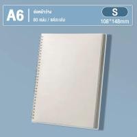ราคา PP สายโปร่งใสเคลือบธุรกิจโน้ตบุ๊ก A5A6 คอยล์หนังสือไดอารี่บัญชีแยกประเภทมือ (21028286297)