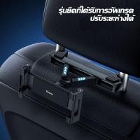 ราคา ที่ยึดแท็บเล็ต ที่ยึดไอแพด ที่ยึดโทรศัพท์มือถือติดเบาะ หลังรถยนต์ สำหรับ4 12 9นิ้ว ที่วาง โทรศัพท์ติดเบาะหลังรถ (21209933754)