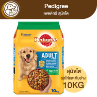 ราคา Pedigree Adult เพดดิกรี สุนัขโต รสไก่และตับย่าง 10Kg (19324944751)