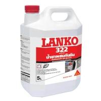 ราคา HomePro น้ำยาผสมกันรั่วซึม 322 5 ลิตร แบรนด์ LANKO (18853826585)