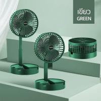 ราคา พัดลม แบบพกพา ชาร์จแบตได้ พับเก็บได้ หน้าพัดลมขนาด เสียบสายและทำงาน พัดลมพกพา (21307951628)