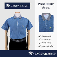ราคา Jaguar เสื้อยืดโปโล ผู้ชาย แขนสั้น สีน้ำเงิน ผ้าพิมพ์ลาย มีกระเป๋า JAY 1472 NV (21052393226)
