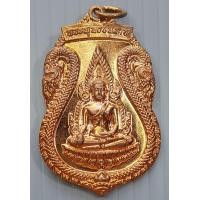 ราคา เหรียญพระพุทธชินราช หลัง ยันต์อกเลา มหาวิทยาลัยนอร์ทกรุงเทพ จัดสร้างปี 2559 พร้อมกล่อง (11930148537)