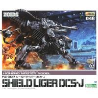 ราคา Kotobukiya Zoids RZ 007 Shield Liger DCS J 4934054014026 (7171566541)