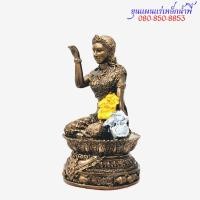 ราคา นางกวัก กวักทรัพย์ กวักโชค เนื้อแร่เหล็กน้ำพี้ (21085434247)