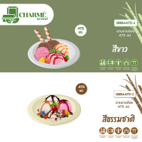 ราคา 25 ชิ้น CHARMÉ ชามชานอ้อย 875 ml 500 ml 475 ml ภาชนะจากเยื่อชานอ้อย 100 ชามใส่อาหาร ย่อยสลายได้ (18732192274)